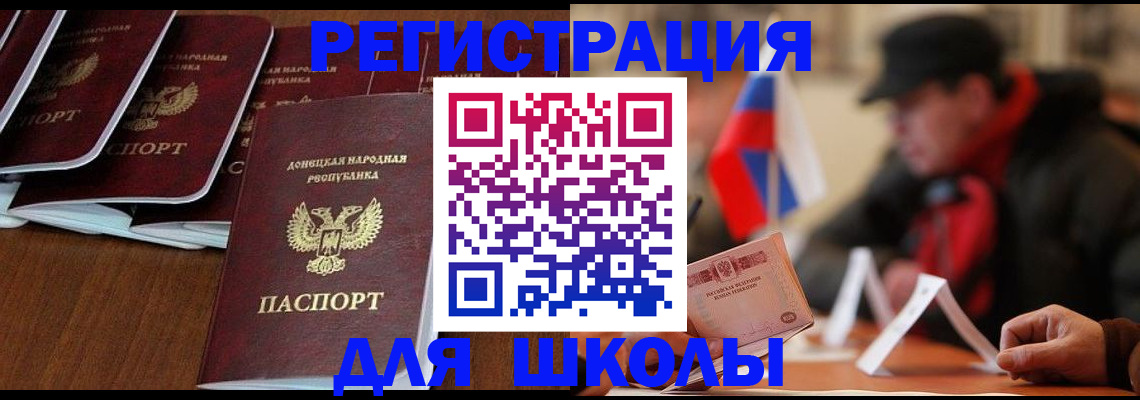 прописка от собственника в Карачаево-Черкесии