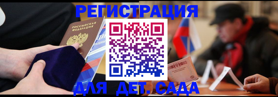 временная регистрация госуслуги в Карачаево-Черкесии