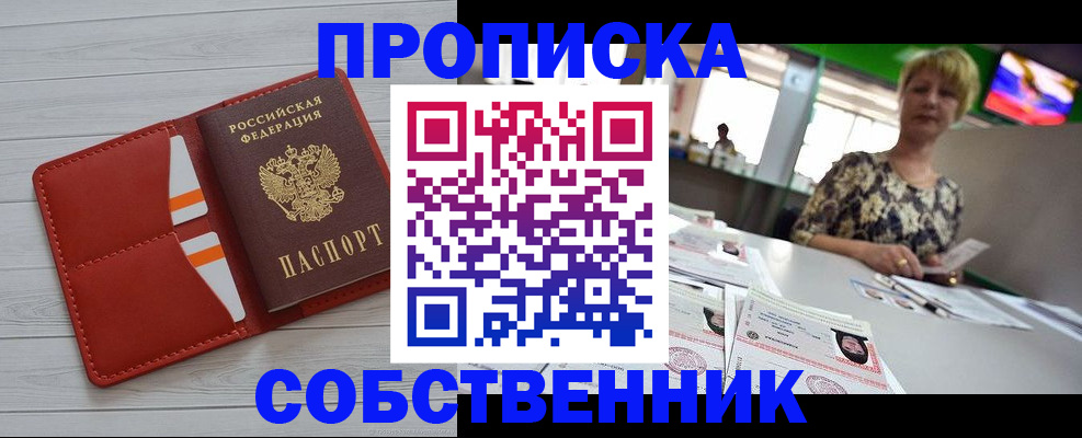 регистрация для дет. сада в Карачаево-Черкесии