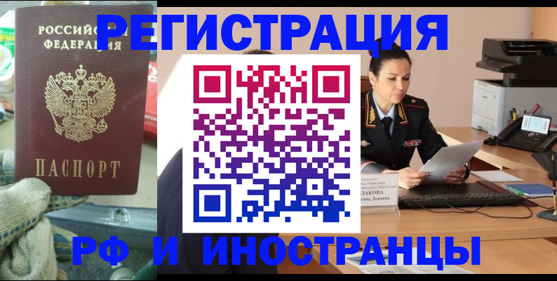 временная регистрация госуслуги в Карачаево-Черкесии