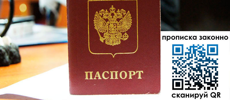 в Карачаево-Черкесии height= регистрация в Карачаево-Черкесии